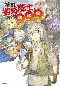5955