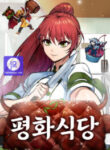 10714