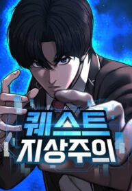 7273