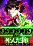 6823