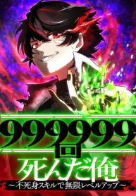 6823