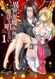5413