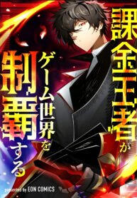 6855