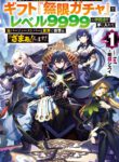 8158