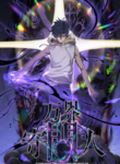 6725