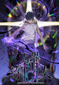 6725