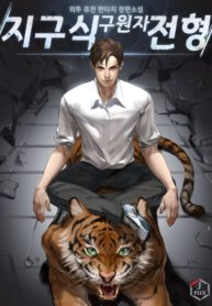 6649