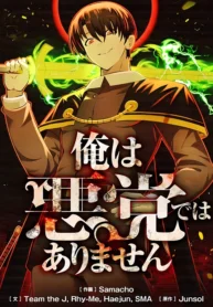 6743