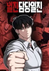 7243