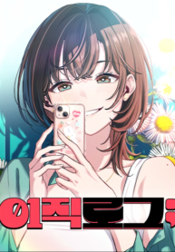 7061