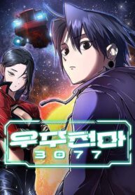 6805