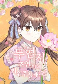 9295