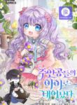 9495