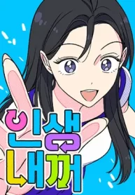 10808