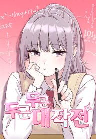 10512