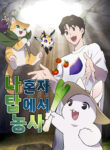 3848