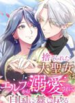10166