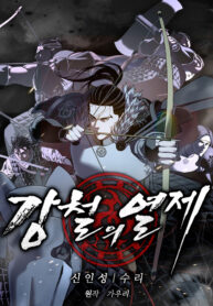 2840